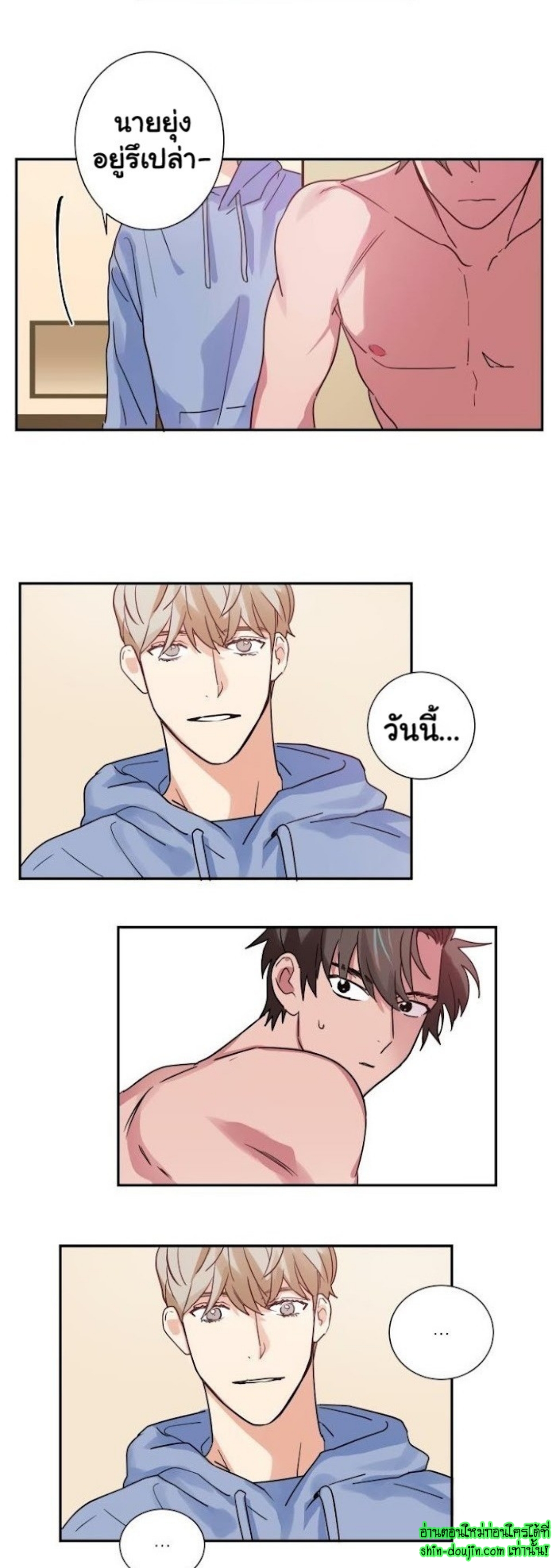 Love on My Terms EP 6